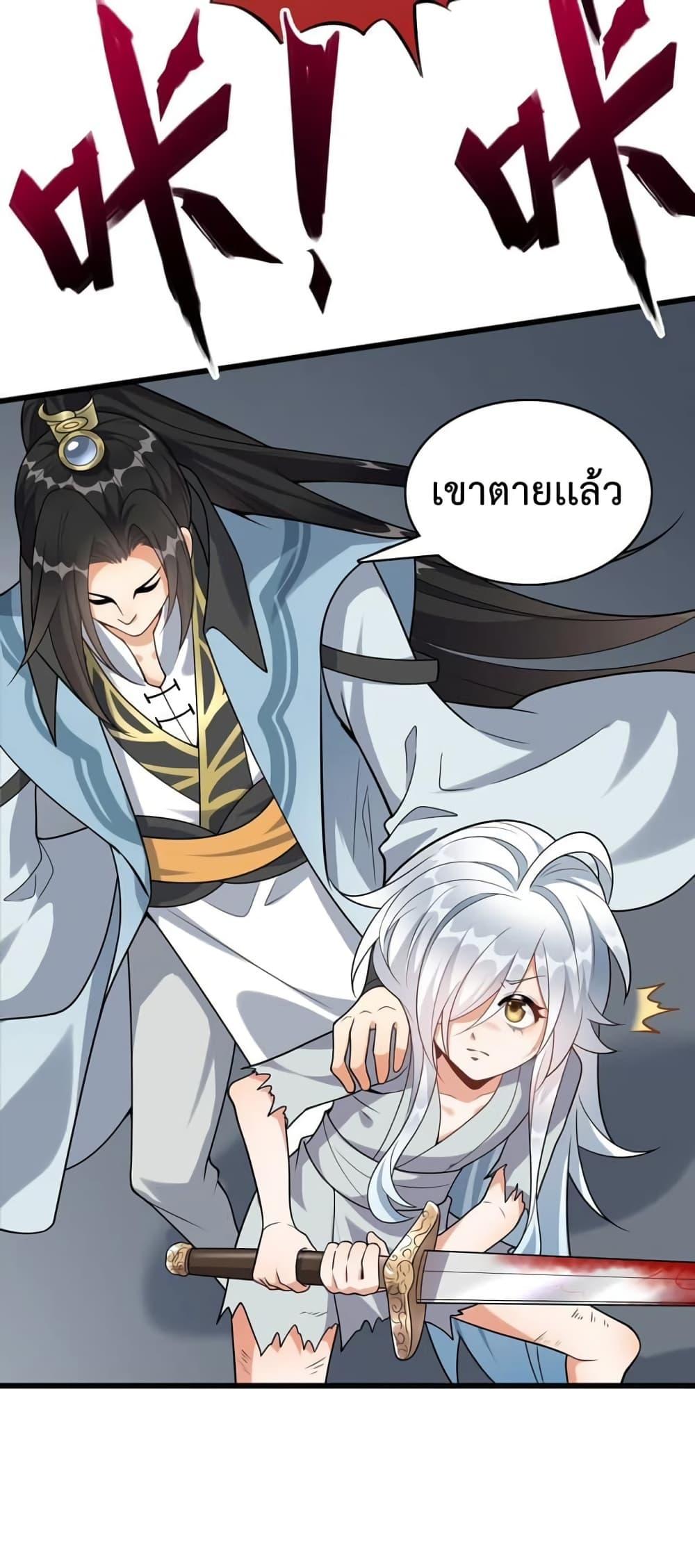 Manga-lc-com อ่านมังงะ อ่านการ์ตูน ออนไลน์ ฟรี Reincarnation To Take Revenge ตอนที่ 1 2 3 4 5 6 7 8 9 10 11 12 13 14 ฟรี ไม่มีโฆษณา Manga-lc - อ่าน มังงะ อ่าน การ์ตูน ออนไลน์ อ่านมังงะ ฟรี