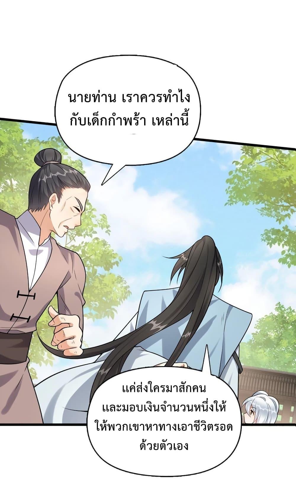 Manga-lc-com อ่านมังงะ อ่านการ์ตูน ออนไลน์ ฟรี Reincarnation To Take Revenge ตอนที่ 1 2 3 4 5 6 7 8 9 10 11 12 13 14 ฟรี ไม่มีโฆษณา Manga-lc - อ่าน มังงะ อ่าน การ์ตูน ออนไลน์ อ่านมังงะ ฟรี