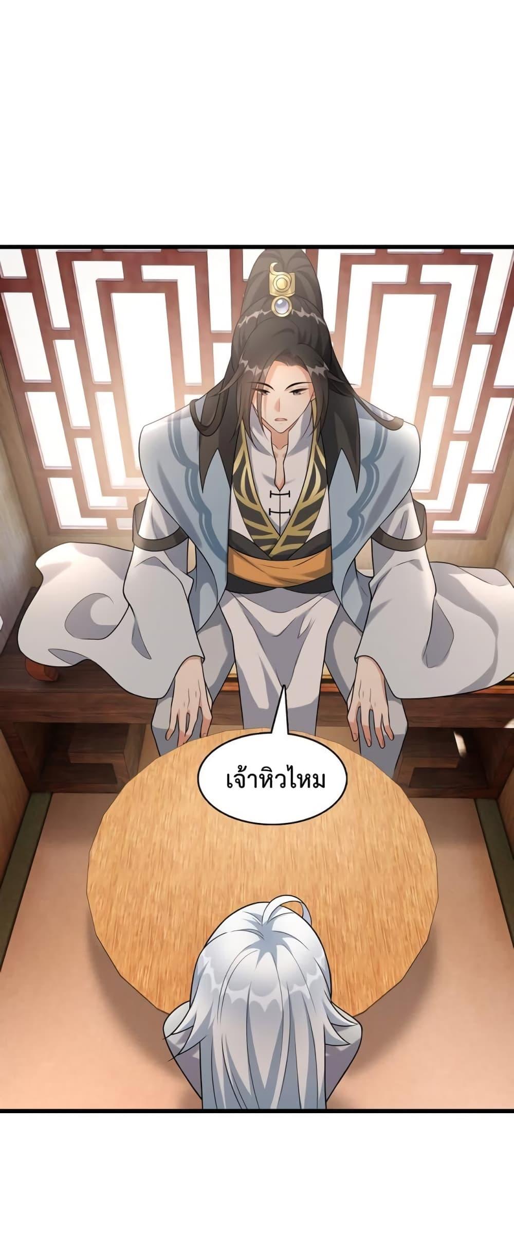 Manga-lc-com อ่านมังงะ อ่านการ์ตูน ออนไลน์ ฟรี Reincarnation To Take Revenge ตอนที่ 1 2 3 4 5 6 7 8 9 10 11 12 13 14 ฟรี ไม่มีโฆษณา Manga-lc - อ่าน มังงะ อ่าน การ์ตูน ออนไลน์ อ่านมังงะ ฟรี