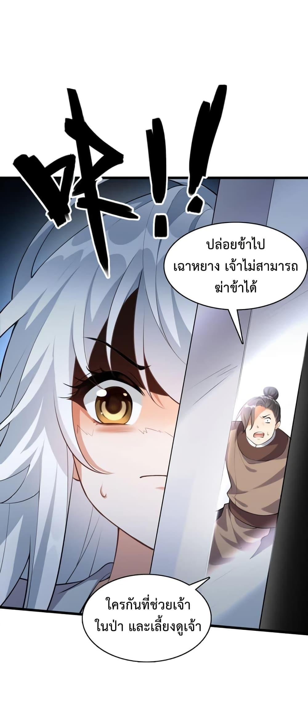 Manga-lc-com อ่านมังงะ อ่านการ์ตูน ออนไลน์ ฟรี Reincarnation To Take Revenge ตอนที่ 1 2 3 4 5 6 7 8 9 10 11 12 13 14 ฟรี ไม่มีโฆษณา Manga-lc - อ่าน มังงะ อ่าน การ์ตูน ออนไลน์ อ่านมังงะ ฟรี
