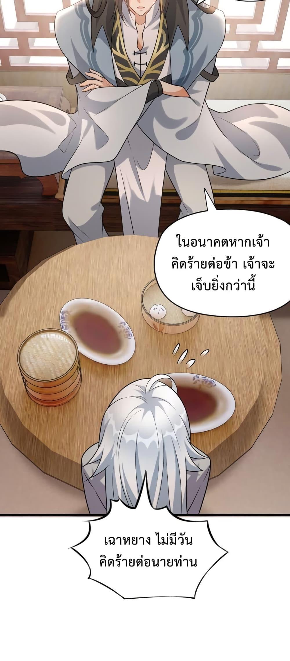 Manga-lc-com อ่านมังงะ อ่านการ์ตูน ออนไลน์ ฟรี Reincarnation To Take Revenge ตอนที่ 1 2 3 4 5 6 7 8 9 10 11 12 13 14 ฟรี ไม่มีโฆษณา Manga-lc - อ่าน มังงะ อ่าน การ์ตูน ออนไลน์ อ่านมังงะ ฟรี
