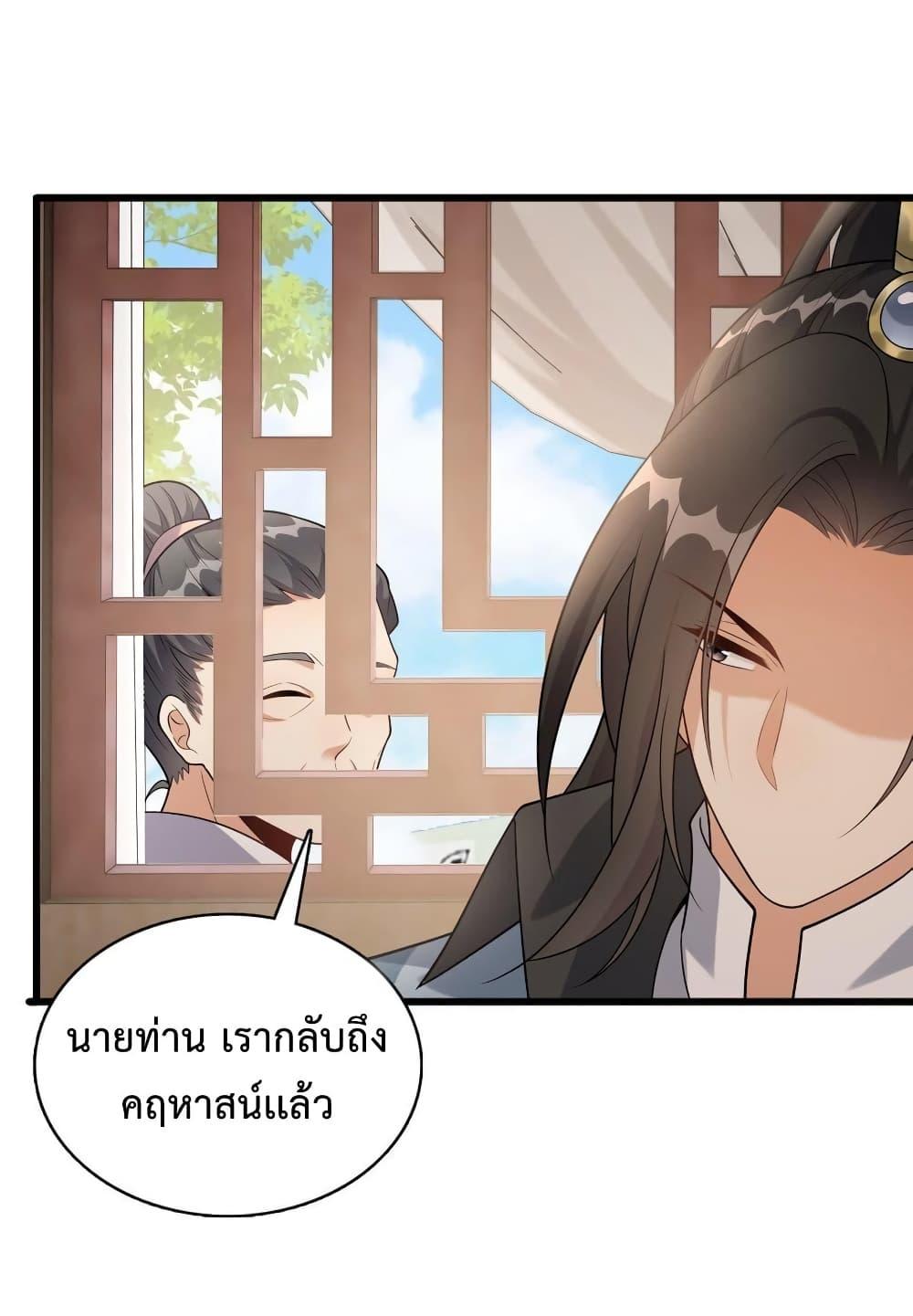Manga-lc-com อ่านมังงะ อ่านการ์ตูน ออนไลน์ ฟรี Reincarnation To Take Revenge ตอนที่ 1 2 3 4 5 6 7 8 9 10 11 12 13 14 ฟรี ไม่มีโฆษณา Manga-lc - อ่าน มังงะ อ่าน การ์ตูน ออนไลน์ อ่านมังงะ ฟรี