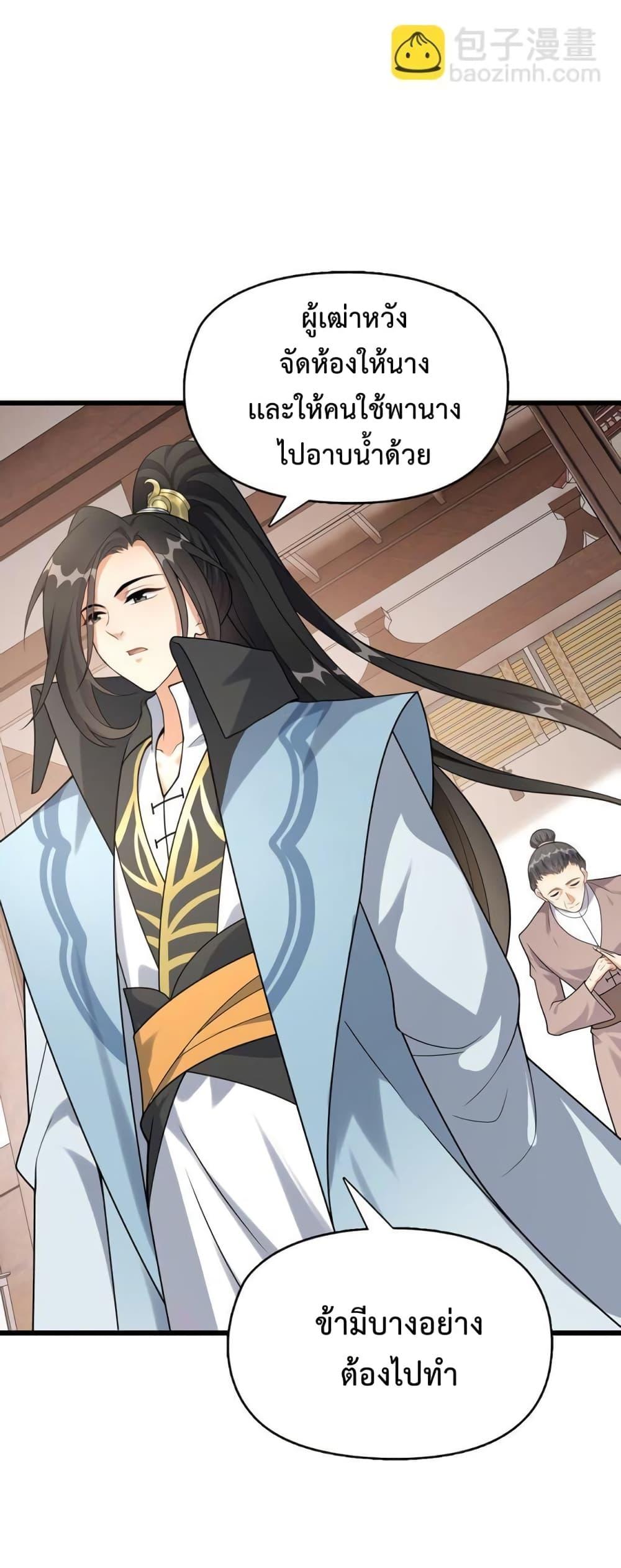 Manga-lc-com อ่านมังงะ อ่านการ์ตูน ออนไลน์ ฟรี Reincarnation To Take Revenge ตอนที่ 1 2 3 4 5 6 7 8 9 10 11 12 13 14 ฟรี ไม่มีโฆษณา Manga-lc - อ่าน มังงะ อ่าน การ์ตูน ออนไลน์ อ่านมังงะ ฟรี