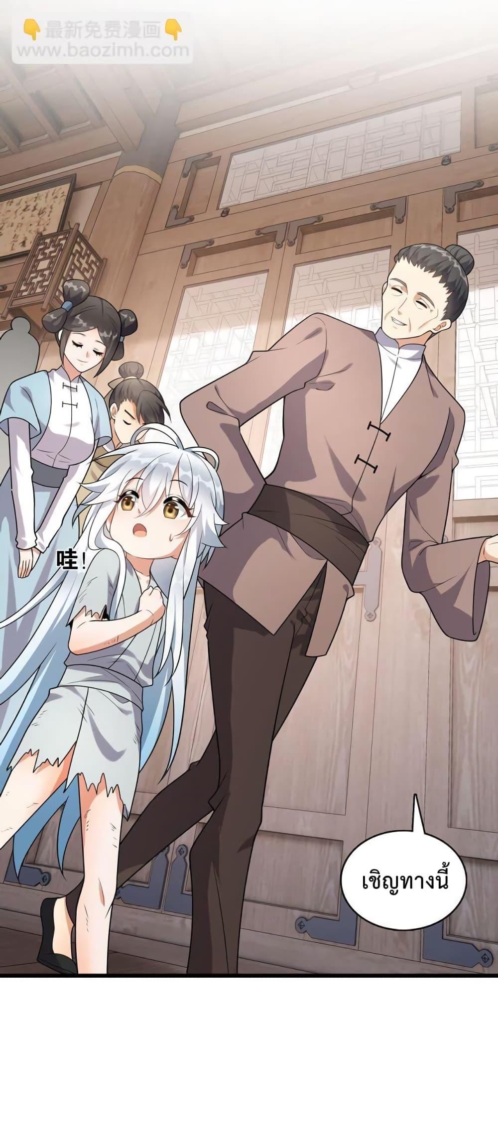 Manga-lc-com อ่านมังงะ อ่านการ์ตูน ออนไลน์ ฟรี Reincarnation To Take Revenge ตอนที่ 1 2 3 4 5 6 7 8 9 10 11 12 13 14 ฟรี ไม่มีโฆษณา Manga-lc - อ่าน มังงะ อ่าน การ์ตูน ออนไลน์ อ่านมังงะ ฟรี