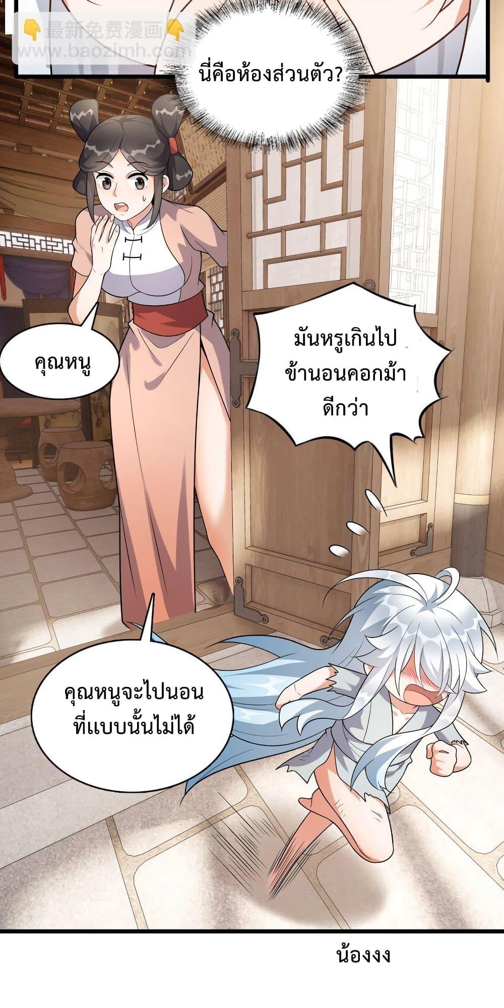 Manga-lc-com อ่านมังงะ อ่านการ์ตูน ออนไลน์ ฟรี Reincarnation To Take Revenge ตอนที่ 1 2 3 4 5 6 7 8 9 10 11 12 13 14 ฟรี ไม่มีโฆษณา Manga-lc - อ่าน มังงะ อ่าน การ์ตูน ออนไลน์ อ่านมังงะ ฟรี