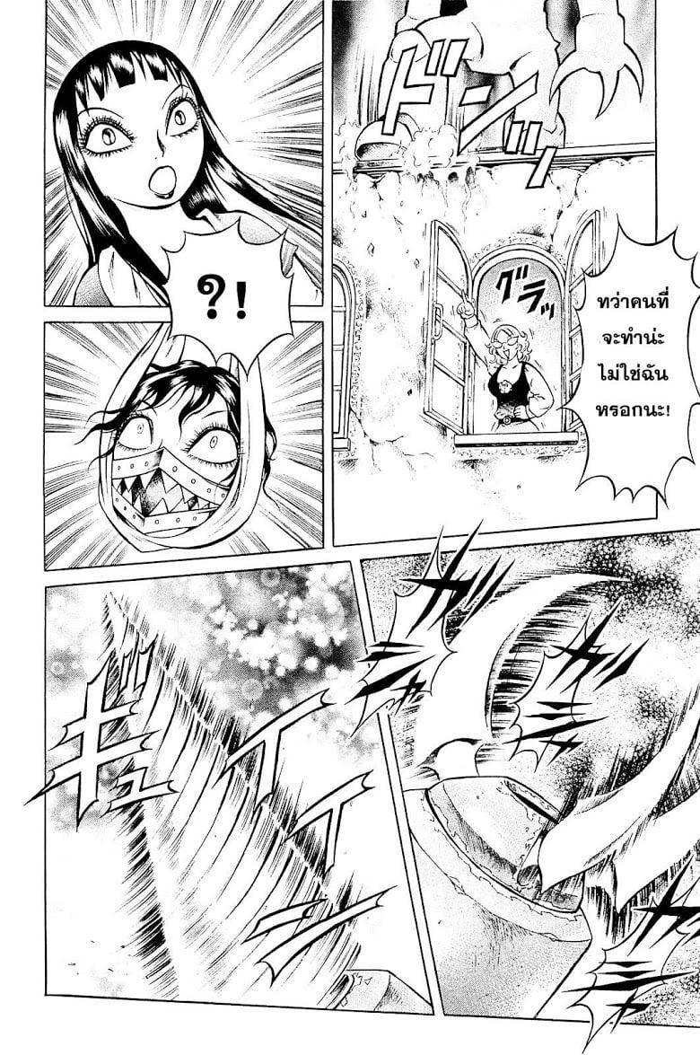 Manga-lc-com อ่านมังงะ อ่านการ์ตูน ออนไลน์ ฟรี Chimamire Sukeban Chainsaw ตอนที่ 1 2 3 4 5 6 7 8 9 10 11 12 13 14 ฟรี ไม่มีโฆษณา Manga-lc - อ่าน มังงะ อ่าน การ์ตูน ออนไลน์ อ่านมังงะ ฟรี