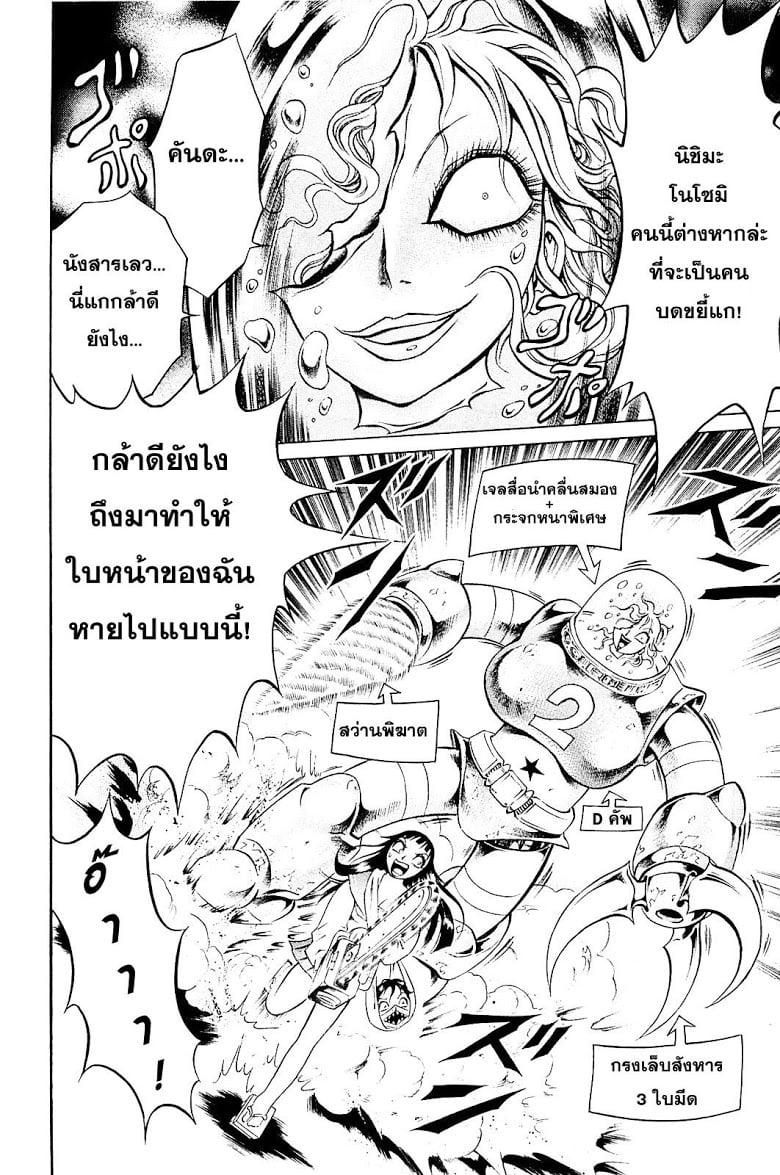 Manga-lc-com อ่านมังงะ อ่านการ์ตูน ออนไลน์ ฟรี Chimamire Sukeban Chainsaw ตอนที่ 1 2 3 4 5 6 7 8 9 10 11 12 13 14 ฟรี ไม่มีโฆษณา Manga-lc - อ่าน มังงะ อ่าน การ์ตูน ออนไลน์ อ่านมังงะ ฟรี