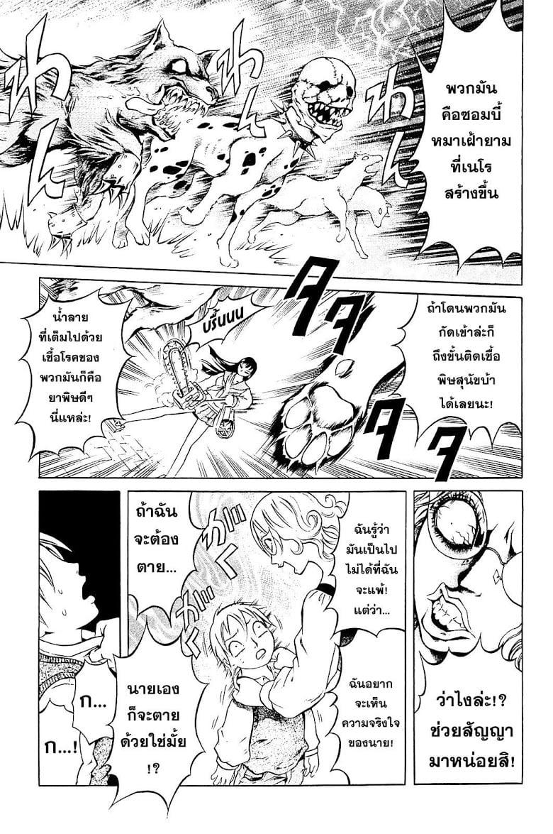Manga-lc-com อ่านมังงะ อ่านการ์ตูน ออนไลน์ ฟรี Chimamire Sukeban Chainsaw ตอนที่ 1 2 3 4 5 6 7 8 9 10 11 12 13 14 ฟรี ไม่มีโฆษณา Manga-lc - อ่าน มังงะ อ่าน การ์ตูน ออนไลน์ อ่านมังงะ ฟรี