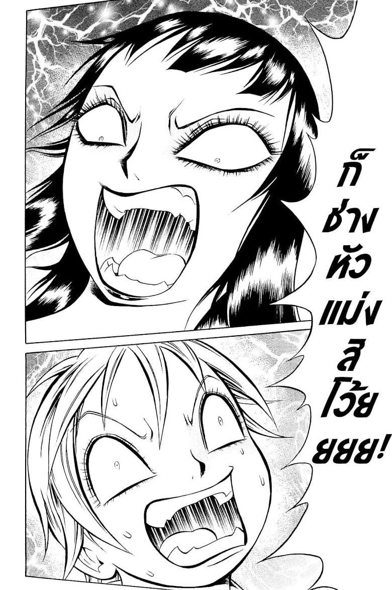 Manga-lc-com อ่านมังงะ อ่านการ์ตูน ออนไลน์ ฟรี Chimamire Sukeban Chainsaw ตอนที่ 1 2 3 4 5 6 7 8 9 10 11 12 13 14 ฟรี ไม่มีโฆษณา Manga-lc - อ่าน มังงะ อ่าน การ์ตูน ออนไลน์ อ่านมังงะ ฟรี