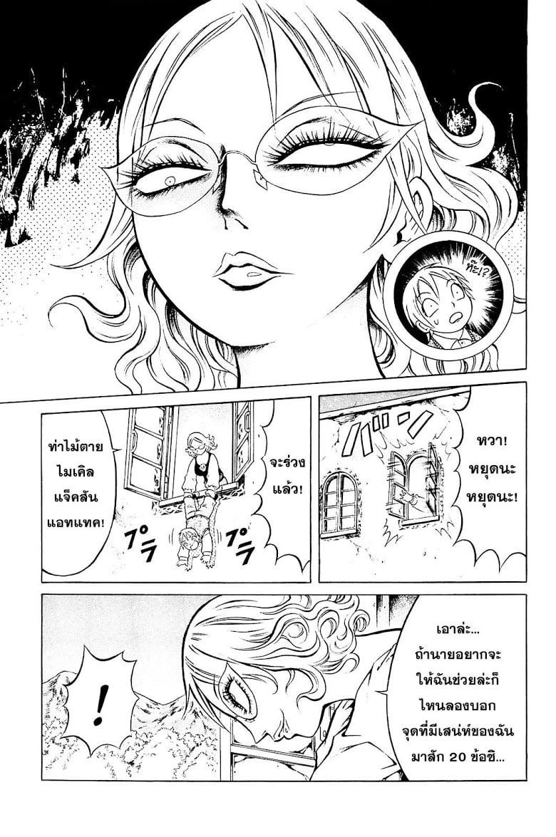 Manga-lc-com อ่านมังงะ อ่านการ์ตูน ออนไลน์ ฟรี Chimamire Sukeban Chainsaw ตอนที่ 1 2 3 4 5 6 7 8 9 10 11 12 13 14 ฟรี ไม่มีโฆษณา Manga-lc - อ่าน มังงะ อ่าน การ์ตูน ออนไลน์ อ่านมังงะ ฟรี