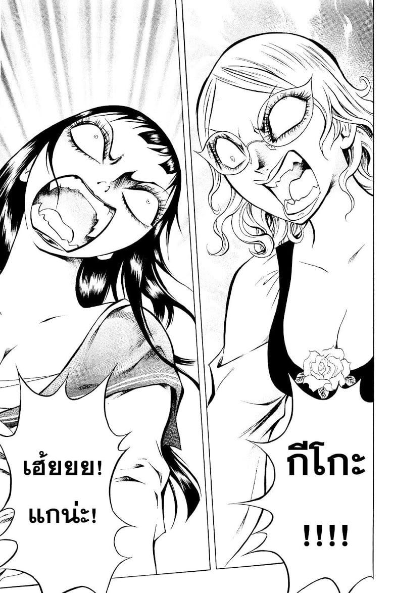 Manga-lc-com อ่านมังงะ อ่านการ์ตูน ออนไลน์ ฟรี Chimamire Sukeban Chainsaw ตอนที่ 1 2 3 4 5 6 7 8 9 10 11 12 13 14 ฟรี ไม่มีโฆษณา Manga-lc - อ่าน มังงะ อ่าน การ์ตูน ออนไลน์ อ่านมังงะ ฟรี