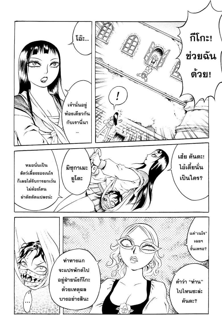 Manga-lc-com อ่านมังงะ อ่านการ์ตูน ออนไลน์ ฟรี Chimamire Sukeban Chainsaw ตอนที่ 1 2 3 4 5 6 7 8 9 10 11 12 13 14 ฟรี ไม่มีโฆษณา Manga-lc - อ่าน มังงะ อ่าน การ์ตูน ออนไลน์ อ่านมังงะ ฟรี