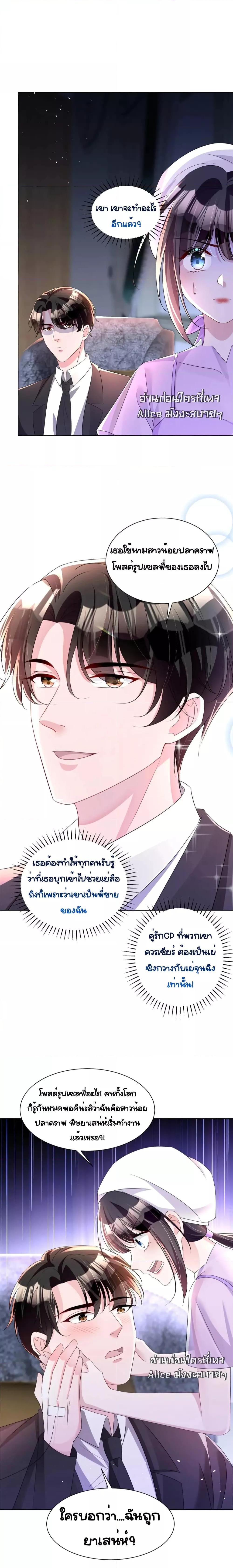 Manga-lc-com อ่านมังงะ อ่านการ์ตูน ออนไลน์ ฟรี IWasRockedto ตอนที่ 1 2 3 4 5 6 7 8 9 10 11 12 13 14 ฟรี ไม่มีโฆษณา Manga-lc - อ่าน มังงะ อ่าน การ์ตูน ออนไลน์ อ่านมังงะ ฟรี