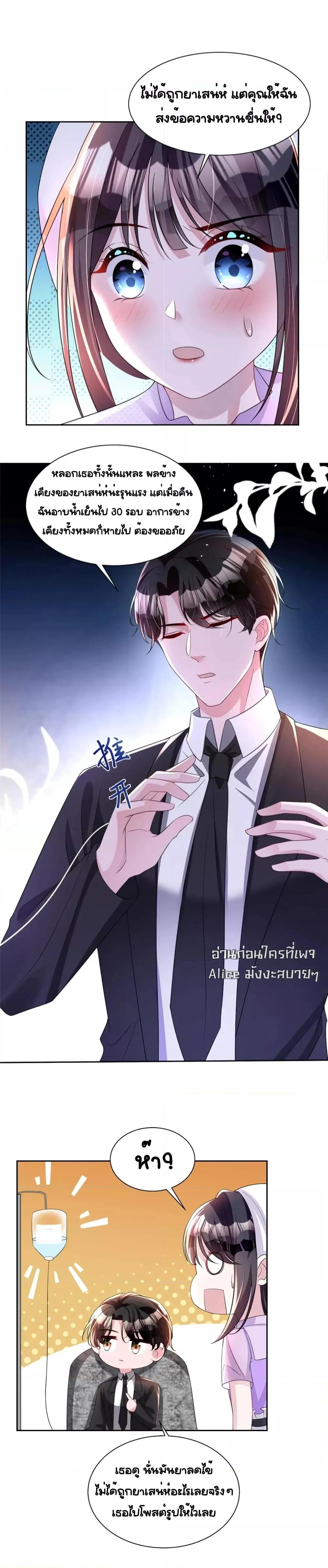 Manga-lc-com อ่านมังงะ อ่านการ์ตูน ออนไลน์ ฟรี IWasRockedto ตอนที่ 1 2 3 4 5 6 7 8 9 10 11 12 13 14 ฟรี ไม่มีโฆษณา Manga-lc - อ่าน มังงะ อ่าน การ์ตูน ออนไลน์ อ่านมังงะ ฟรี