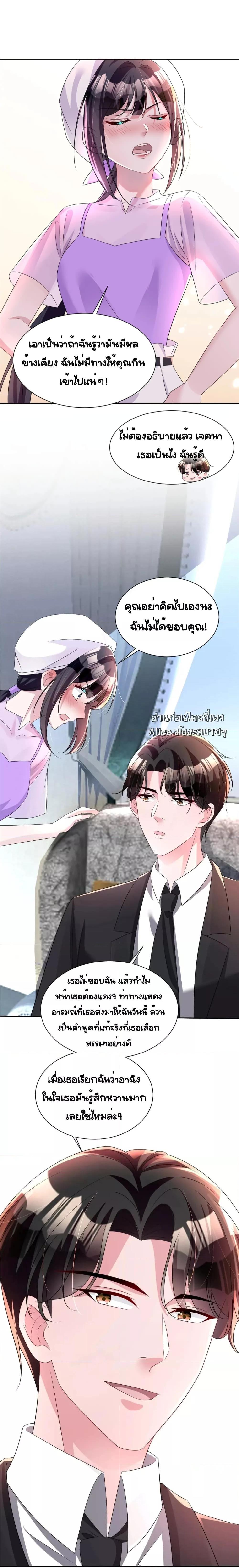 Manga-lc-com อ่านมังงะ อ่านการ์ตูน ออนไลน์ ฟรี IWasRockedto ตอนที่ 1 2 3 4 5 6 7 8 9 10 11 12 13 14 ฟรี ไม่มีโฆษณา Manga-lc - อ่าน มังงะ อ่าน การ์ตูน ออนไลน์ อ่านมังงะ ฟรี