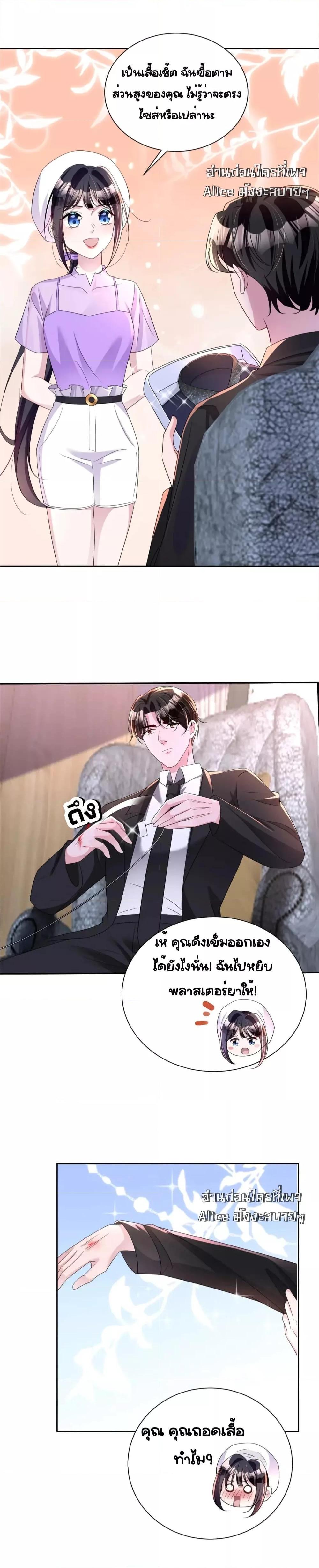 Manga-lc-com อ่านมังงะ อ่านการ์ตูน ออนไลน์ ฟรี IWasRockedto ตอนที่ 1 2 3 4 5 6 7 8 9 10 11 12 13 14 ฟรี ไม่มีโฆษณา Manga-lc - อ่าน มังงะ อ่าน การ์ตูน ออนไลน์ อ่านมังงะ ฟรี