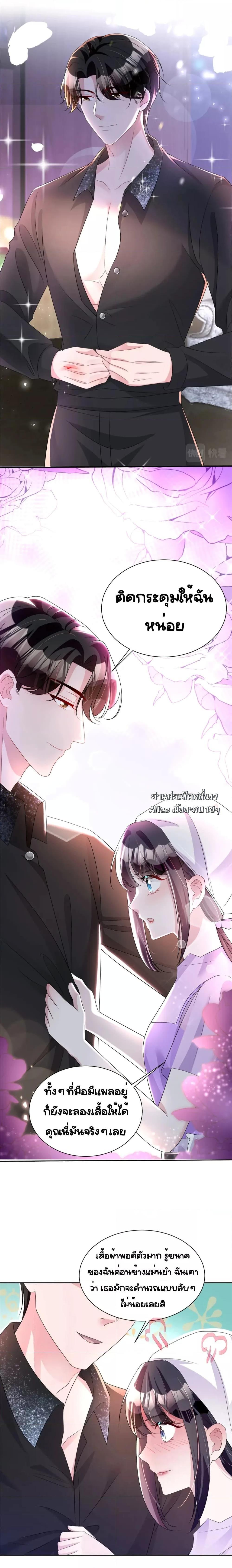 Manga-lc-com อ่านมังงะ อ่านการ์ตูน ออนไลน์ ฟรี IWasRockedto ตอนที่ 1 2 3 4 5 6 7 8 9 10 11 12 13 14 ฟรี ไม่มีโฆษณา Manga-lc - อ่าน มังงะ อ่าน การ์ตูน ออนไลน์ อ่านมังงะ ฟรี