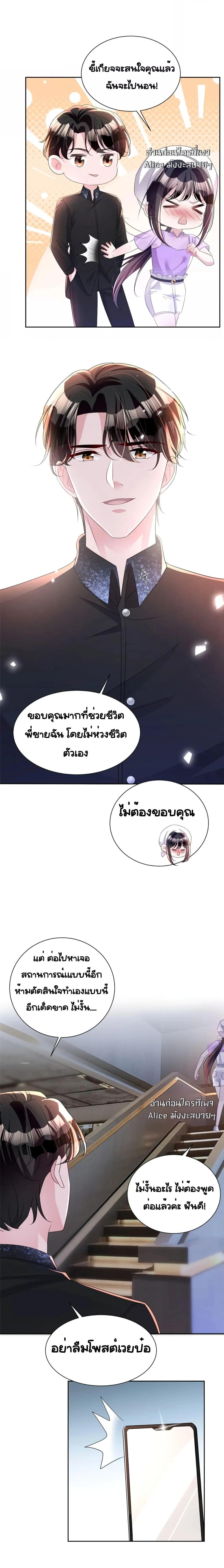 Manga-lc-com อ่านมังงะ อ่านการ์ตูน ออนไลน์ ฟรี IWasRockedto ตอนที่ 1 2 3 4 5 6 7 8 9 10 11 12 13 14 ฟรี ไม่มีโฆษณา Manga-lc - อ่าน มังงะ อ่าน การ์ตูน ออนไลน์ อ่านมังงะ ฟรี