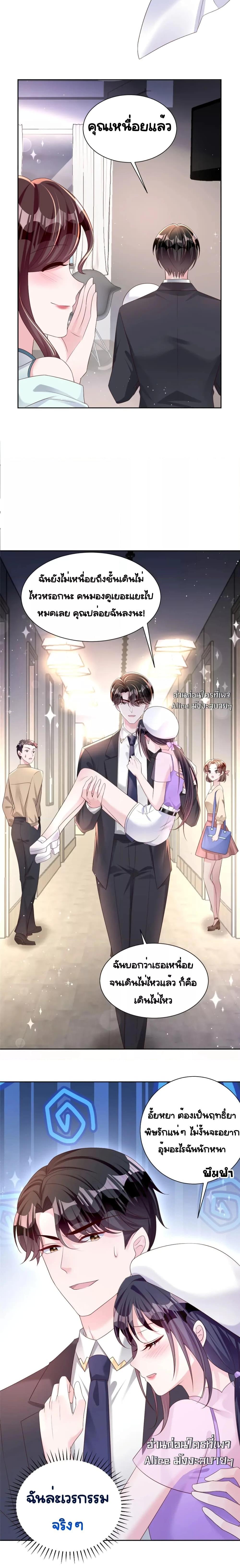 Manga-lc-com อ่านมังงะ อ่านการ์ตูน ออนไลน์ ฟรี IWasRockedto ตอนที่ 1 2 3 4 5 6 7 8 9 10 11 12 13 14 ฟรี ไม่มีโฆษณา Manga-lc - อ่าน มังงะ อ่าน การ์ตูน ออนไลน์ อ่านมังงะ ฟรี