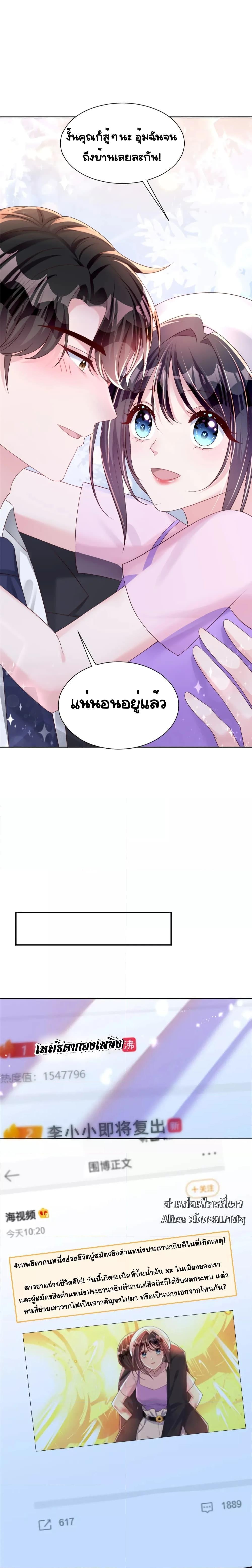 Manga-lc-com อ่านมังงะ อ่านการ์ตูน ออนไลน์ ฟรี IWasRockedto ตอนที่ 1 2 3 4 5 6 7 8 9 10 11 12 13 14 ฟรี ไม่มีโฆษณา Manga-lc - อ่าน มังงะ อ่าน การ์ตูน ออนไลน์ อ่านมังงะ ฟรี
