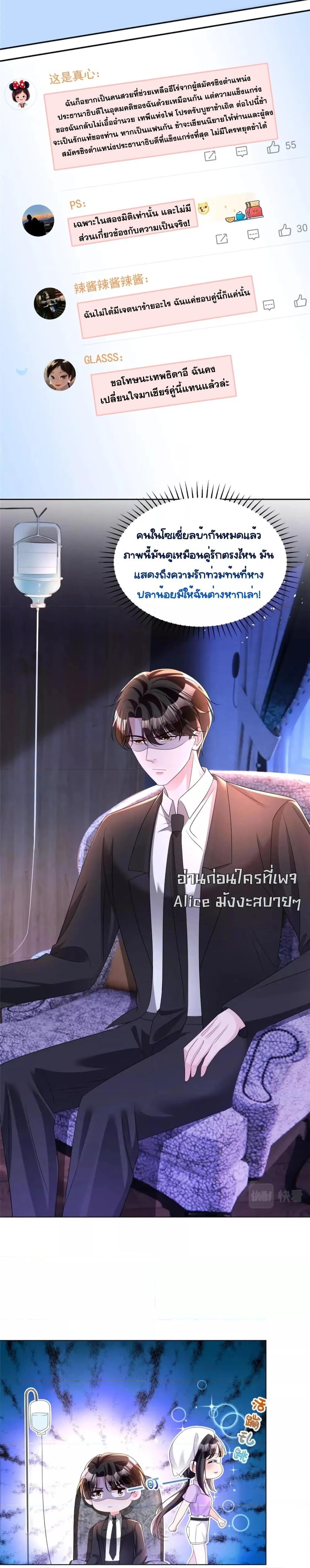 Manga-lc-com อ่านมังงะ อ่านการ์ตูน ออนไลน์ ฟรี IWasRockedto ตอนที่ 1 2 3 4 5 6 7 8 9 10 11 12 13 14 ฟรี ไม่มีโฆษณา Manga-lc - อ่าน มังงะ อ่าน การ์ตูน ออนไลน์ อ่านมังงะ ฟรี