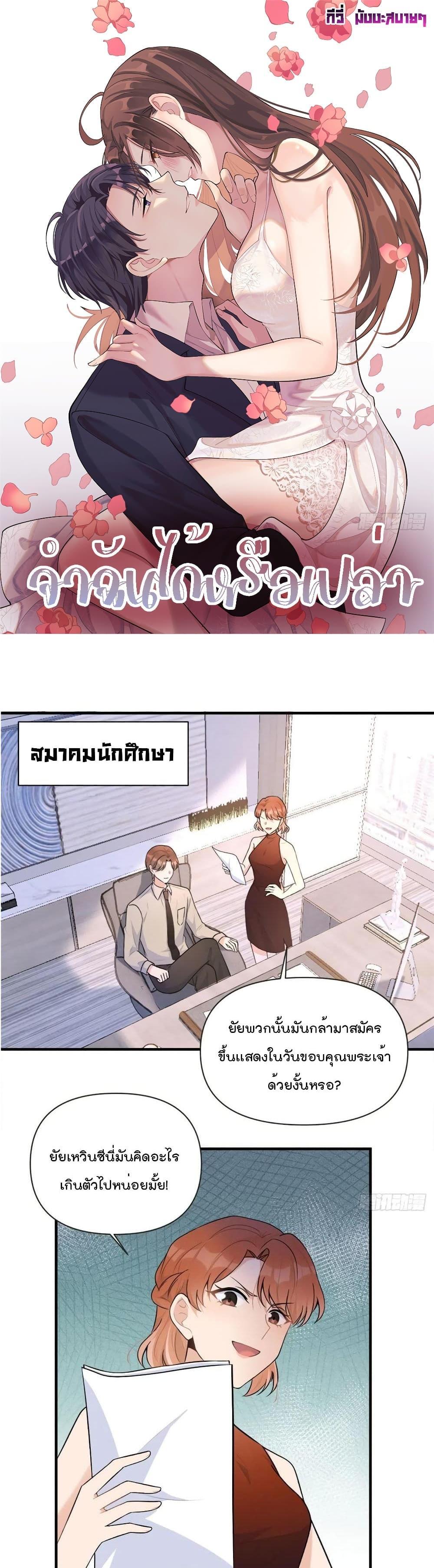 Manga-lc-com อ่านมังงะ อ่านการ์ตูน ออนไลน์ ฟรี Remember Me จำฉันได้หรือเปล่า ตอนที่ 1 2 3 4 5 6 7 8 9 10 11 12 13 14 ฟรี ไม่มีโฆษณา Manga-lc - อ่าน มังงะ อ่าน การ์ตูน ออนไลน์ อ่านมังงะ ฟรี