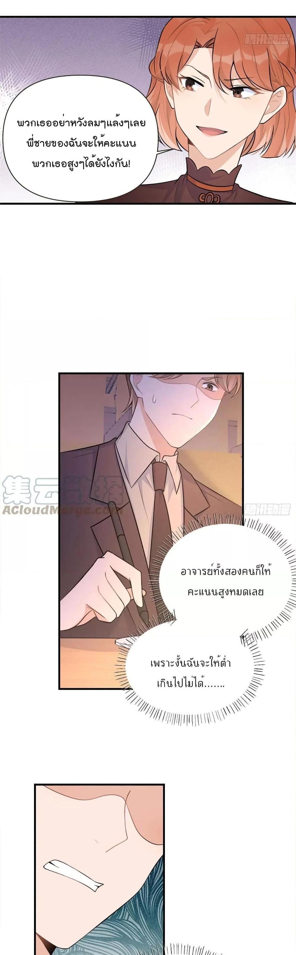 Manga-lc-com อ่านมังงะ อ่านการ์ตูน ออนไลน์ ฟรี Remember Me จำฉันได้หรือเปล่า ตอนที่ 1 2 3 4 5 6 7 8 9 10 11 12 13 14 ฟรี ไม่มีโฆษณา Manga-lc - อ่าน มังงะ อ่าน การ์ตูน ออนไลน์ อ่านมังงะ ฟรี