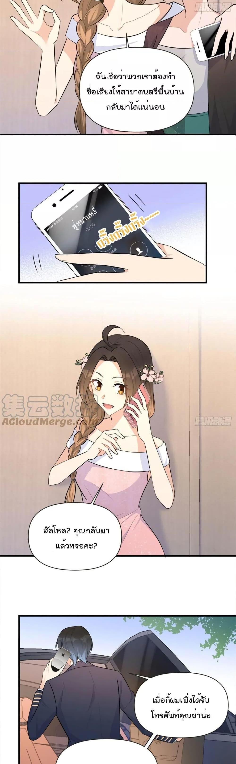 Manga-lc-com อ่านมังงะ อ่านการ์ตูน ออนไลน์ ฟรี Remember Me จำฉันได้หรือเปล่า ตอนที่ 1 2 3 4 5 6 7 8 9 10 11 12 13 14 ฟรี ไม่มีโฆษณา Manga-lc - อ่าน มังงะ อ่าน การ์ตูน ออนไลน์ อ่านมังงะ ฟรี