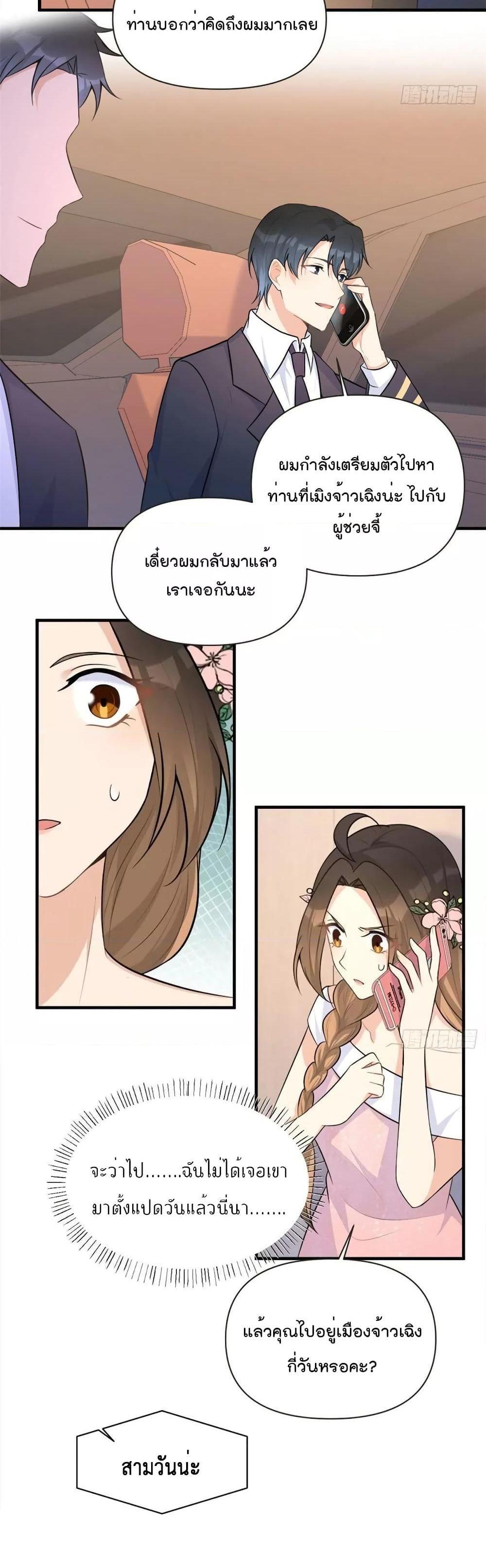 Manga-lc-com อ่านมังงะ อ่านการ์ตูน ออนไลน์ ฟรี Remember Me จำฉันได้หรือเปล่า ตอนที่ 1 2 3 4 5 6 7 8 9 10 11 12 13 14 ฟรี ไม่มีโฆษณา Manga-lc - อ่าน มังงะ อ่าน การ์ตูน ออนไลน์ อ่านมังงะ ฟรี