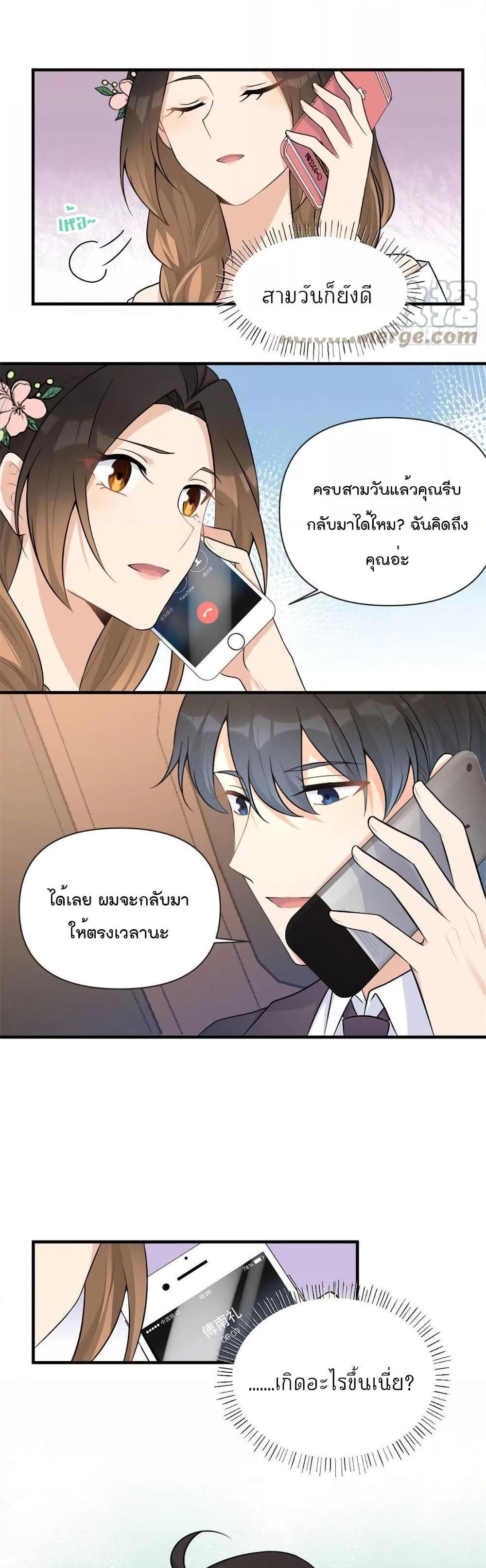 Manga-lc-com อ่านมังงะ อ่านการ์ตูน ออนไลน์ ฟรี Remember Me จำฉันได้หรือเปล่า ตอนที่ 1 2 3 4 5 6 7 8 9 10 11 12 13 14 ฟรี ไม่มีโฆษณา Manga-lc - อ่าน มังงะ อ่าน การ์ตูน ออนไลน์ อ่านมังงะ ฟรี