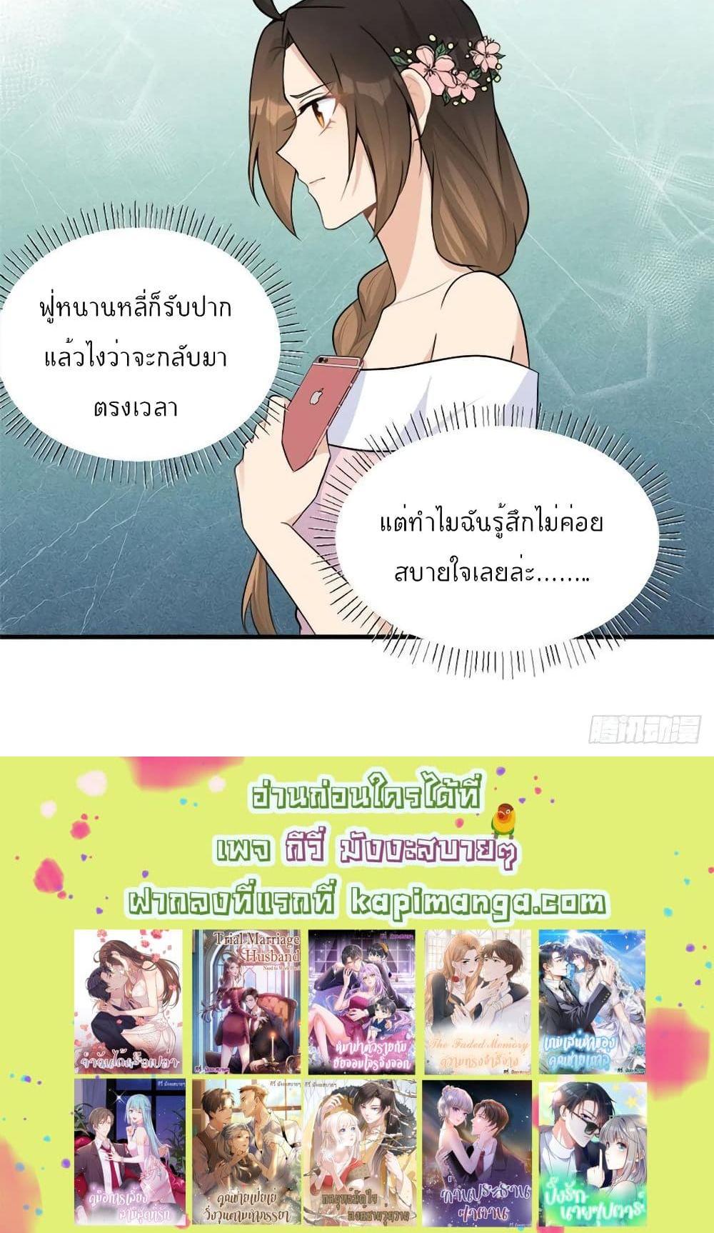 Manga-lc-com อ่านมังงะ อ่านการ์ตูน ออนไลน์ ฟรี Remember Me จำฉันได้หรือเปล่า ตอนที่ 1 2 3 4 5 6 7 8 9 10 11 12 13 14 ฟรี ไม่มีโฆษณา Manga-lc - อ่าน มังงะ อ่าน การ์ตูน ออนไลน์ อ่านมังงะ ฟรี