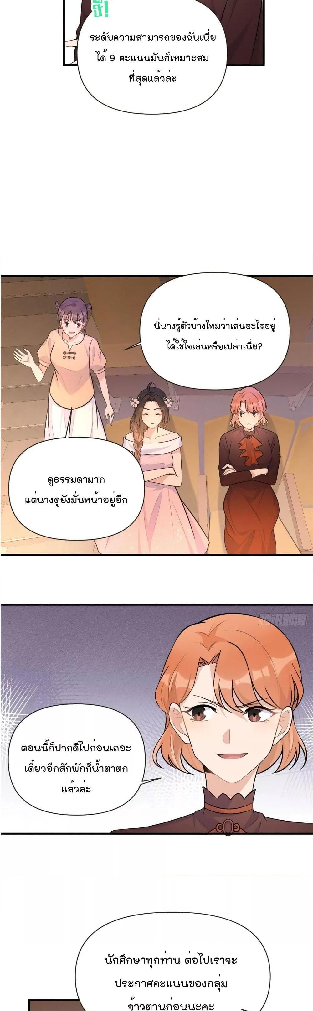 Manga-lc-com อ่านมังงะ อ่านการ์ตูน ออนไลน์ ฟรี Remember Me จำฉันได้หรือเปล่า ตอนที่ 1 2 3 4 5 6 7 8 9 10 11 12 13 14 ฟรี ไม่มีโฆษณา Manga-lc - อ่าน มังงะ อ่าน การ์ตูน ออนไลน์ อ่านมังงะ ฟรี