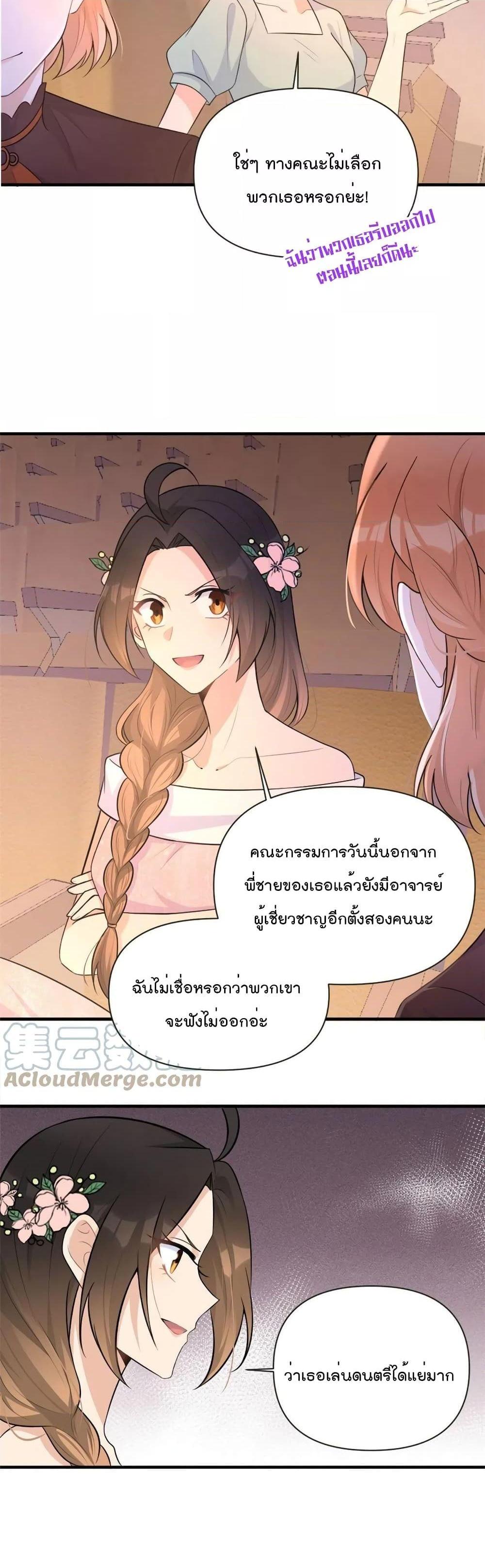 Manga-lc-com อ่านมังงะ อ่านการ์ตูน ออนไลน์ ฟรี Remember Me จำฉันได้หรือเปล่า ตอนที่ 1 2 3 4 5 6 7 8 9 10 11 12 13 14 ฟรี ไม่มีโฆษณา Manga-lc - อ่าน มังงะ อ่าน การ์ตูน ออนไลน์ อ่านมังงะ ฟรี