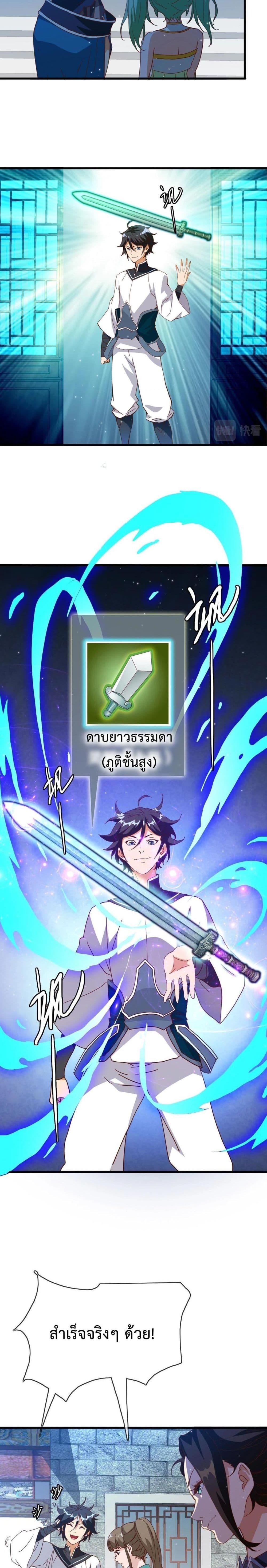 Manga-lc-com อ่านมังงะ อ่านการ์ตูน ออนไลน์ ฟรี Crazy Leveling System ตอนที่ 1 2 3 4 5 6 7 8 9 10 11 12 13 14 ฟรี ไม่มีโฆษณา Manga-lc - อ่าน มังงะ อ่าน การ์ตูน ออนไลน์ อ่านมังงะ ฟรี