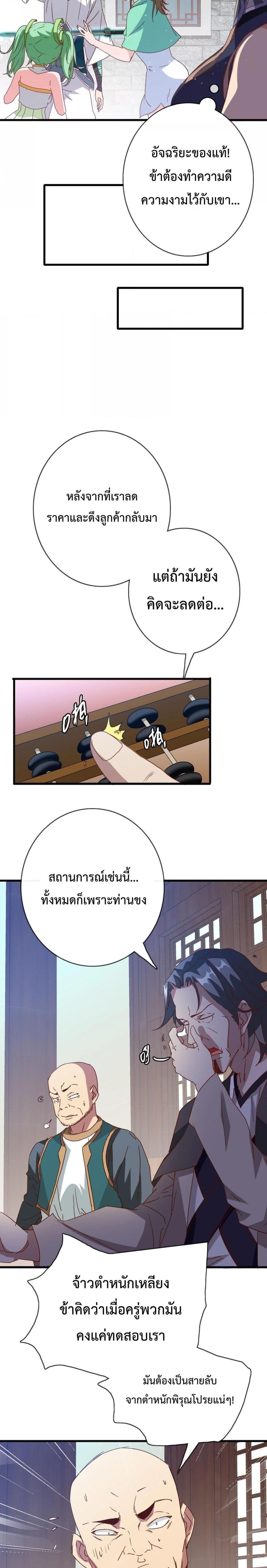 Manga-lc-com อ่านมังงะ อ่านการ์ตูน ออนไลน์ ฟรี Crazy Leveling System ตอนที่ 1 2 3 4 5 6 7 8 9 10 11 12 13 14 ฟรี ไม่มีโฆษณา Manga-lc - อ่าน มังงะ อ่าน การ์ตูน ออนไลน์ อ่านมังงะ ฟรี