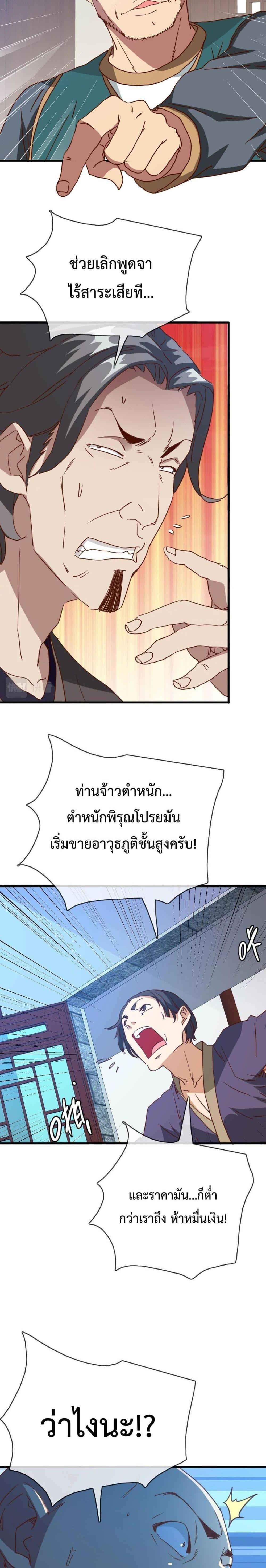 Manga-lc-com อ่านมังงะ อ่านการ์ตูน ออนไลน์ ฟรี Crazy Leveling System ตอนที่ 1 2 3 4 5 6 7 8 9 10 11 12 13 14 ฟรี ไม่มีโฆษณา Manga-lc - อ่าน มังงะ อ่าน การ์ตูน ออนไลน์ อ่านมังงะ ฟรี