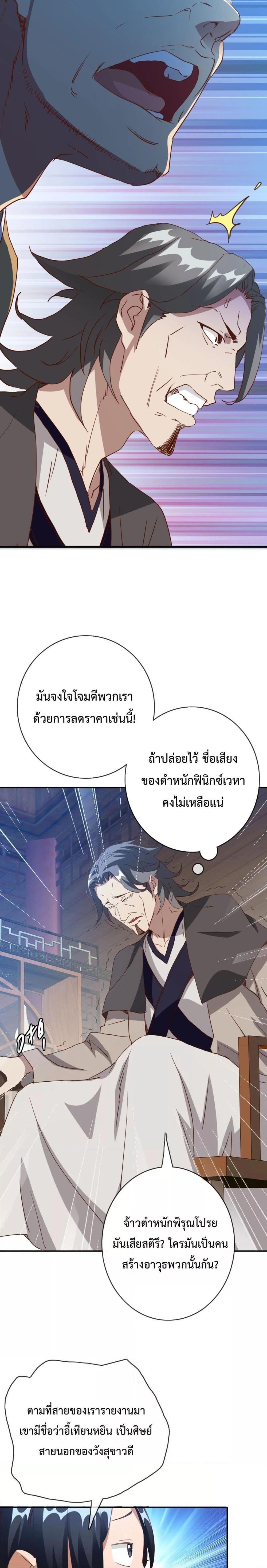 Manga-lc-com อ่านมังงะ อ่านการ์ตูน ออนไลน์ ฟรี Crazy Leveling System ตอนที่ 1 2 3 4 5 6 7 8 9 10 11 12 13 14 ฟรี ไม่มีโฆษณา Manga-lc - อ่าน มังงะ อ่าน การ์ตูน ออนไลน์ อ่านมังงะ ฟรี