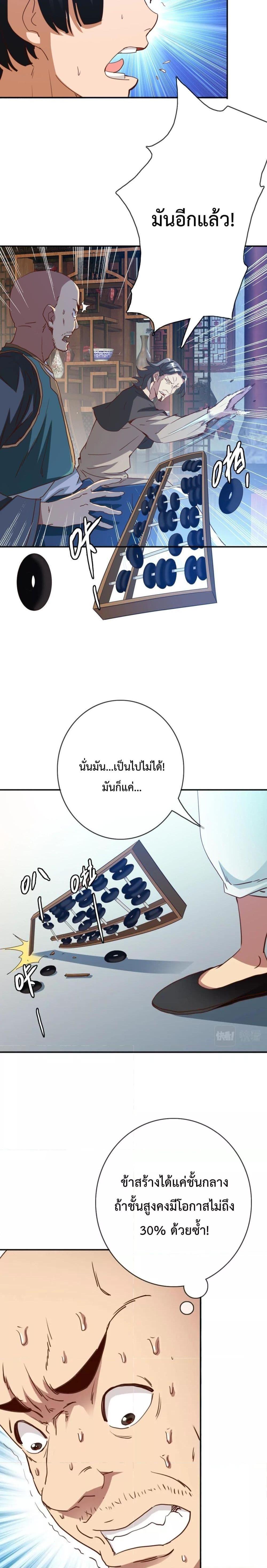 Manga-lc-com อ่านมังงะ อ่านการ์ตูน ออนไลน์ ฟรี Crazy Leveling System ตอนที่ 1 2 3 4 5 6 7 8 9 10 11 12 13 14 ฟรี ไม่มีโฆษณา Manga-lc - อ่าน มังงะ อ่าน การ์ตูน ออนไลน์ อ่านมังงะ ฟรี