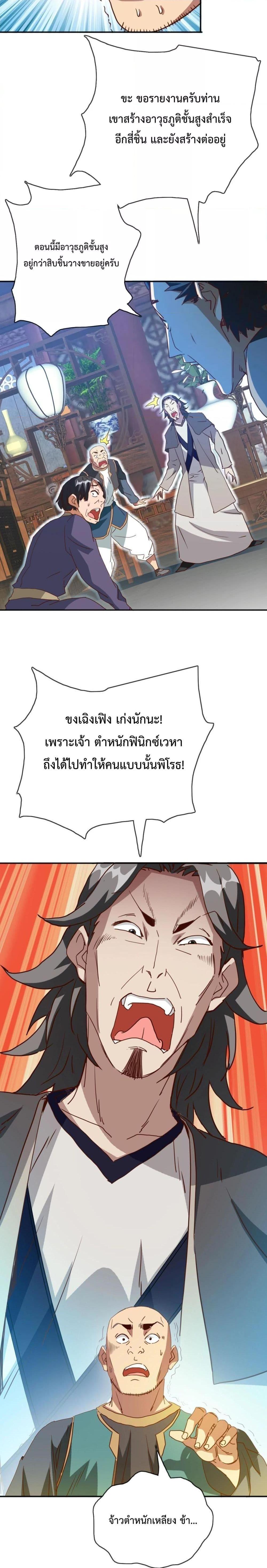 Manga-lc-com อ่านมังงะ อ่านการ์ตูน ออนไลน์ ฟรี Crazy Leveling System ตอนที่ 1 2 3 4 5 6 7 8 9 10 11 12 13 14 ฟรี ไม่มีโฆษณา Manga-lc - อ่าน มังงะ อ่าน การ์ตูน ออนไลน์ อ่านมังงะ ฟรี