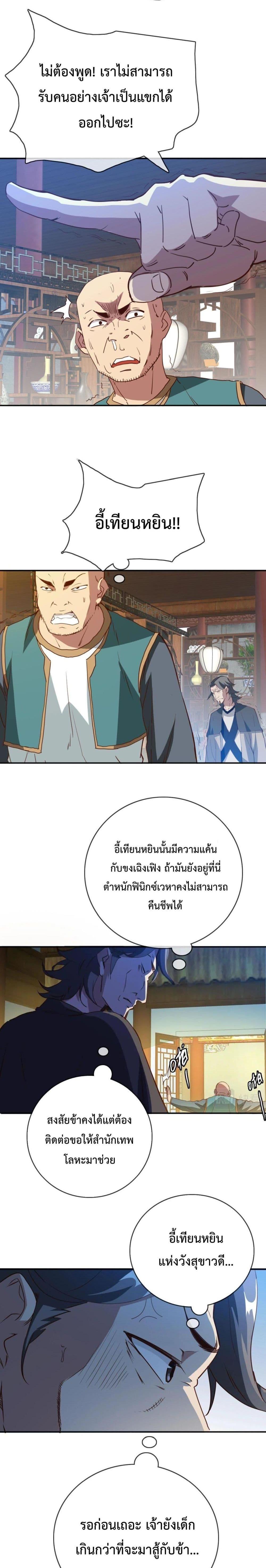 Manga-lc-com อ่านมังงะ อ่านการ์ตูน ออนไลน์ ฟรี Crazy Leveling System ตอนที่ 1 2 3 4 5 6 7 8 9 10 11 12 13 14 ฟรี ไม่มีโฆษณา Manga-lc - อ่าน มังงะ อ่าน การ์ตูน ออนไลน์ อ่านมังงะ ฟรี