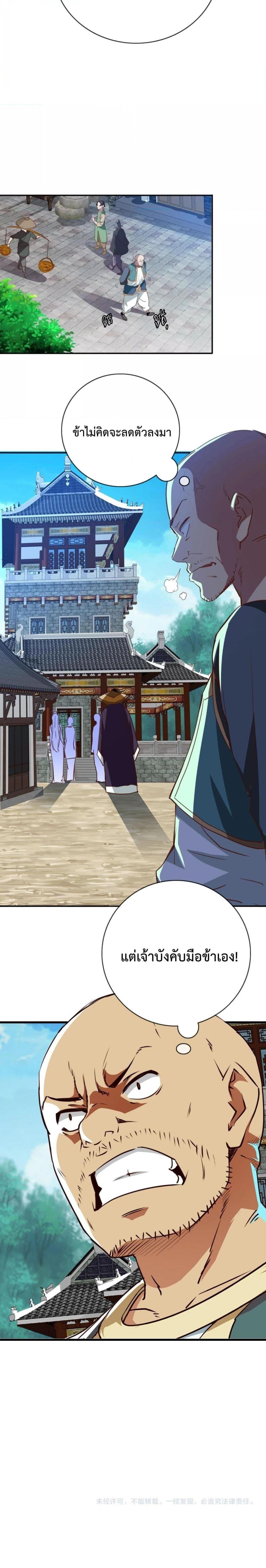 Manga-lc-com อ่านมังงะ อ่านการ์ตูน ออนไลน์ ฟรี Crazy Leveling System ตอนที่ 1 2 3 4 5 6 7 8 9 10 11 12 13 14 ฟรี ไม่มีโฆษณา Manga-lc - อ่าน มังงะ อ่าน การ์ตูน ออนไลน์ อ่านมังงะ ฟรี