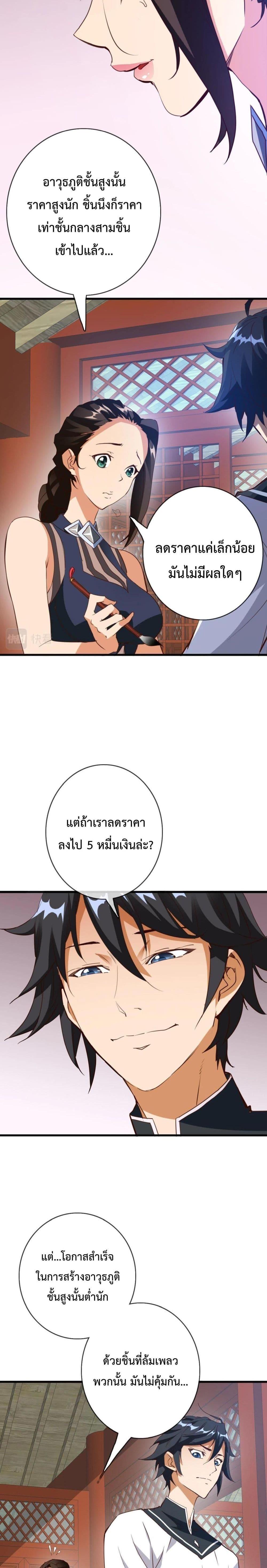 Manga-lc-com อ่านมังงะ อ่านการ์ตูน ออนไลน์ ฟรี Crazy Leveling System ตอนที่ 1 2 3 4 5 6 7 8 9 10 11 12 13 14 ฟรี ไม่มีโฆษณา Manga-lc - อ่าน มังงะ อ่าน การ์ตูน ออนไลน์ อ่านมังงะ ฟรี