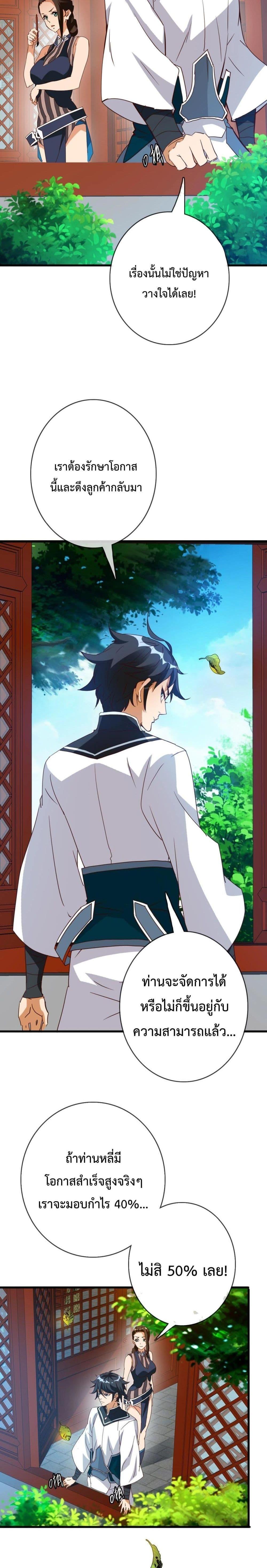 Manga-lc-com อ่านมังงะ อ่านการ์ตูน ออนไลน์ ฟรี Crazy Leveling System ตอนที่ 1 2 3 4 5 6 7 8 9 10 11 12 13 14 ฟรี ไม่มีโฆษณา Manga-lc - อ่าน มังงะ อ่าน การ์ตูน ออนไลน์ อ่านมังงะ ฟรี