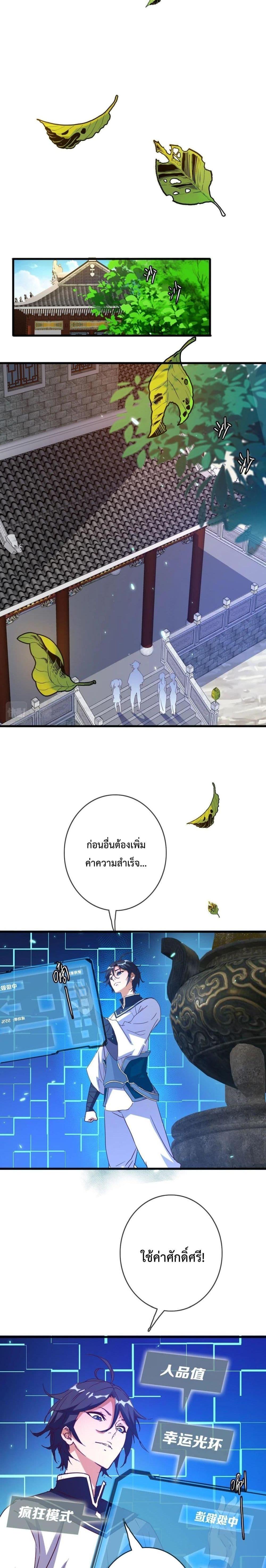 Manga-lc-com อ่านมังงะ อ่านการ์ตูน ออนไลน์ ฟรี Crazy Leveling System ตอนที่ 1 2 3 4 5 6 7 8 9 10 11 12 13 14 ฟรี ไม่มีโฆษณา Manga-lc - อ่าน มังงะ อ่าน การ์ตูน ออนไลน์ อ่านมังงะ ฟรี