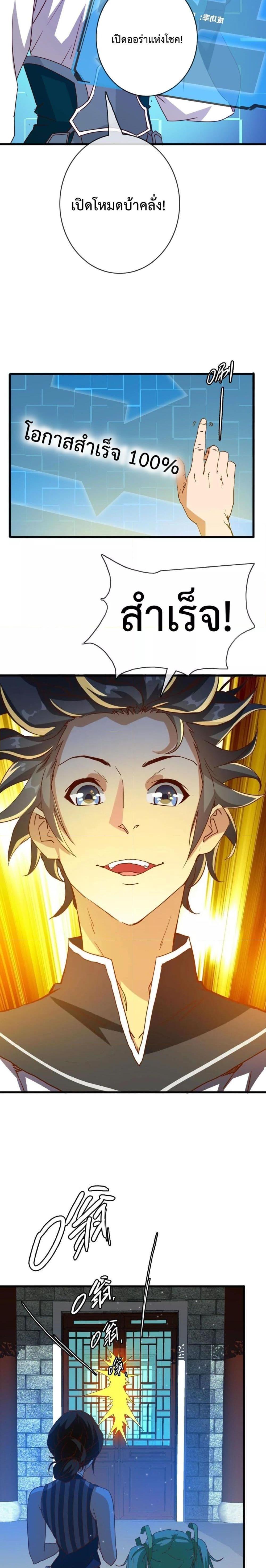 Manga-lc-com อ่านมังงะ อ่านการ์ตูน ออนไลน์ ฟรี Crazy Leveling System ตอนที่ 1 2 3 4 5 6 7 8 9 10 11 12 13 14 ฟรี ไม่มีโฆษณา Manga-lc - อ่าน มังงะ อ่าน การ์ตูน ออนไลน์ อ่านมังงะ ฟรี