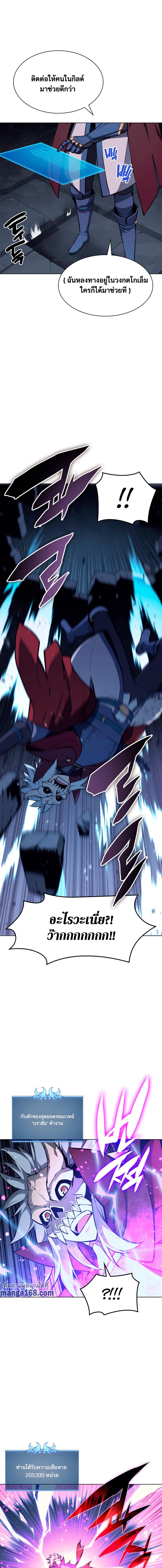 Manga-lc-com อ่านมังงะ อ่านการ์ตูน ออนไลน์ ฟรี Overgeared (Remake) ตอนที่ 1 2 3 4 5 6 7 8 9 10 11 12 13 14 ฟรี ไม่มีโฆษณา Manga-lc - อ่าน มังงะ อ่าน การ์ตูน ออนไลน์ อ่านมังงะ ฟรี