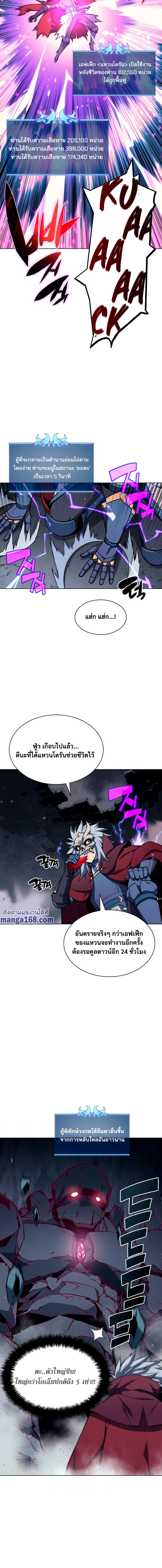 Manga-lc-com อ่านมังงะ อ่านการ์ตูน ออนไลน์ ฟรี Overgeared (Remake) ตอนที่ 1 2 3 4 5 6 7 8 9 10 11 12 13 14 ฟรี ไม่มีโฆษณา Manga-lc - อ่าน มังงะ อ่าน การ์ตูน ออนไลน์ อ่านมังงะ ฟรี