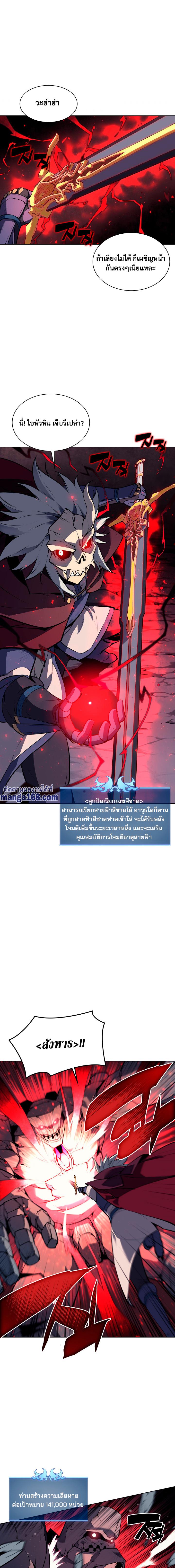 Manga-lc-com อ่านมังงะ อ่านการ์ตูน ออนไลน์ ฟรี Overgeared (Remake) ตอนที่ 1 2 3 4 5 6 7 8 9 10 11 12 13 14 ฟรี ไม่มีโฆษณา Manga-lc - อ่าน มังงะ อ่าน การ์ตูน ออนไลน์ อ่านมังงะ ฟรี