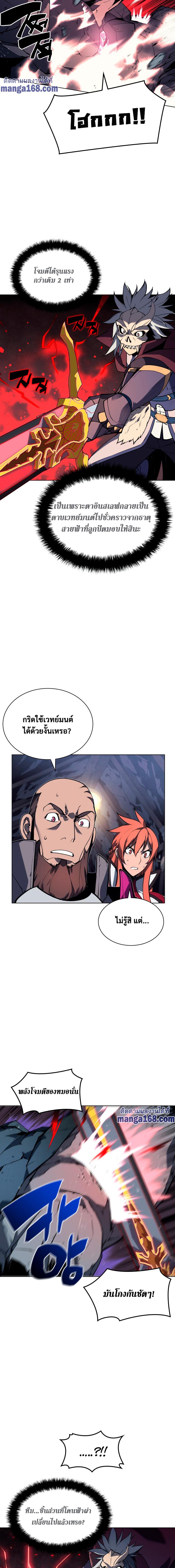 Manga-lc-com อ่านมังงะ อ่านการ์ตูน ออนไลน์ ฟรี Overgeared (Remake) ตอนที่ 1 2 3 4 5 6 7 8 9 10 11 12 13 14 ฟรี ไม่มีโฆษณา Manga-lc - อ่าน มังงะ อ่าน การ์ตูน ออนไลน์ อ่านมังงะ ฟรี
