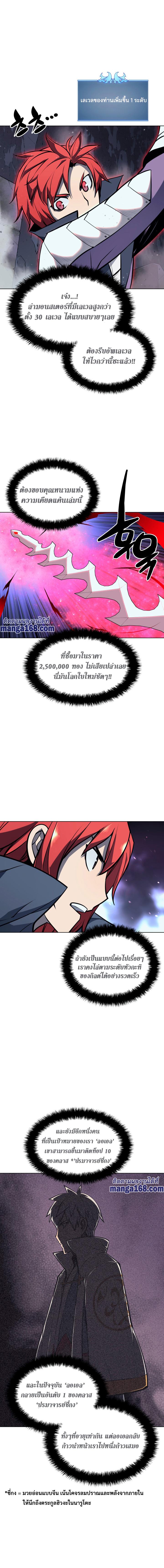 Manga-lc-com อ่านมังงะ อ่านการ์ตูน ออนไลน์ ฟรี Overgeared (Remake) ตอนที่ 1 2 3 4 5 6 7 8 9 10 11 12 13 14 ฟรี ไม่มีโฆษณา Manga-lc - อ่าน มังงะ อ่าน การ์ตูน ออนไลน์ อ่านมังงะ ฟรี